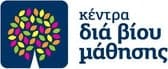 Λογότυπο Κέντρων Δια Βίου Μάθησης με πολύχρωμο δέντρο και μπλε φόντο.